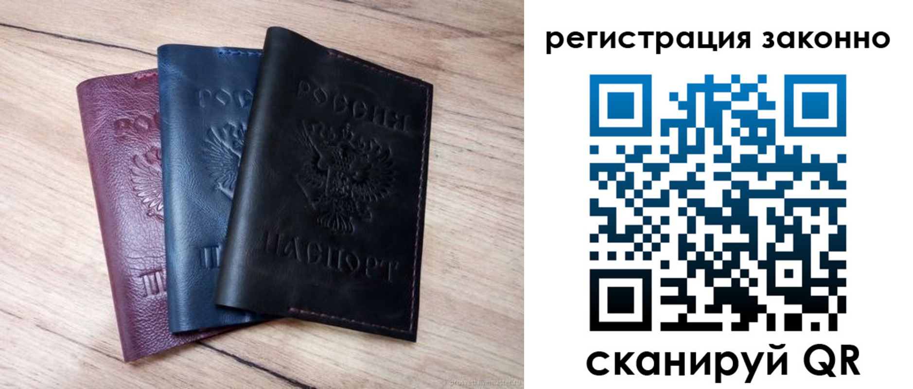временная регистрация госуслуги в Октябрьске