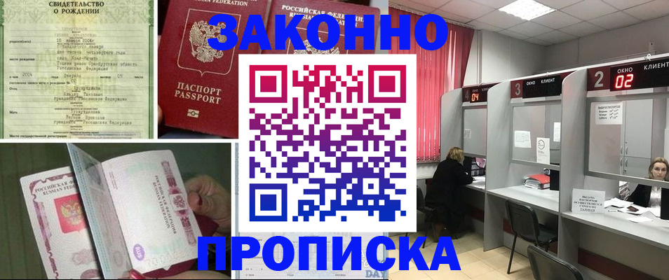 временная регистрация госуслуги в Октябрьске